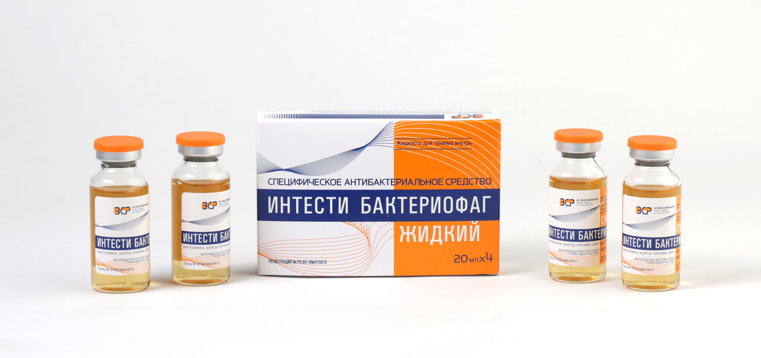 Интести Бактериофаг