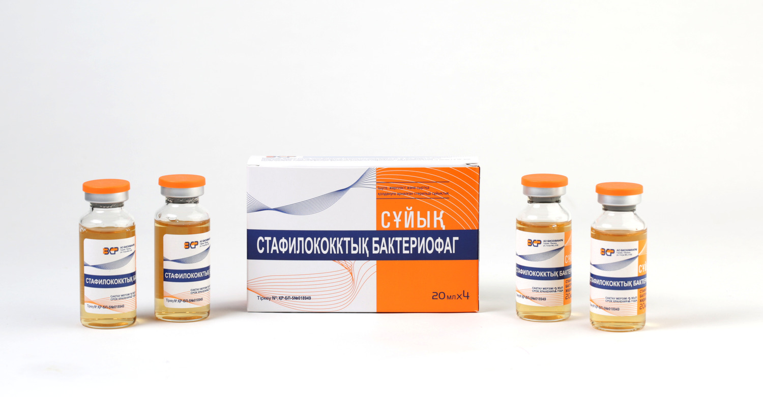 Стафилококковый Бактериофаг